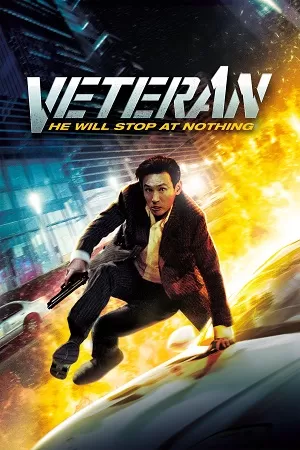 Veteran – Beterang (2015) BluRay Dual Audio {Hindi-Korean} Full Movie 480p [530MB] | 720p [1.2GB] | 1080p [2.4GB]