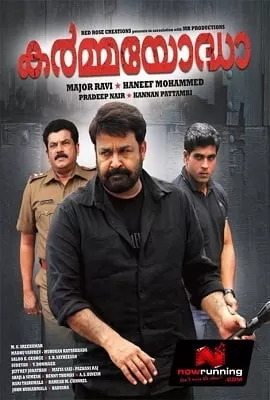 Vetrimaran IPS ( Maharakshak Devta 2) (2012) Hindi Dubbed Full Movie 480p [400MB] | 720p [1GB]