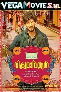 Vikramadithyan (2014) HDRip Hindi Dubbed Full Movie 480p [500MB] | 720p [1.2GB] | 1080p [2.5GB]