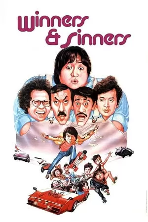 Winners And Sinners (1983) Dual Audio [Hindi + Chinese] WeB-DL 480p [400MB] | 720p [1GB] | 1080p [2.3GB]