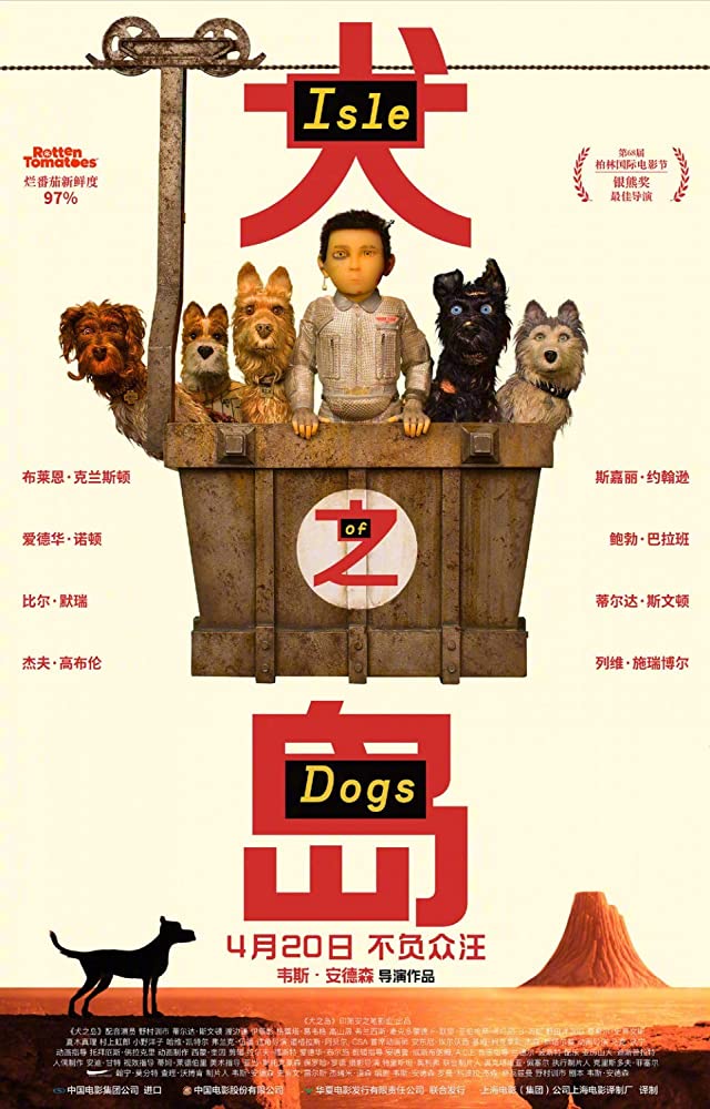 Isle of Dogs (2018) Dual Audio {Hindi-English} 480p [400MB] | 720p [1GB]