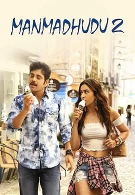 Manmadhudu 2 (2019) UNCUT Hindi Dubbed Full Movie 480p [450MB] | 720p [1.2GB]