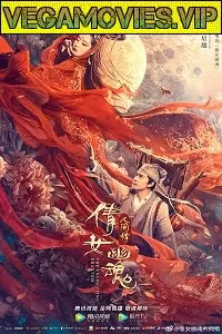 The Enchanting Phantom (2020) Dual Audio {Hindi-Chinese} 480p [300MB] | 720p [850MB] | 1080p [1.6GB]